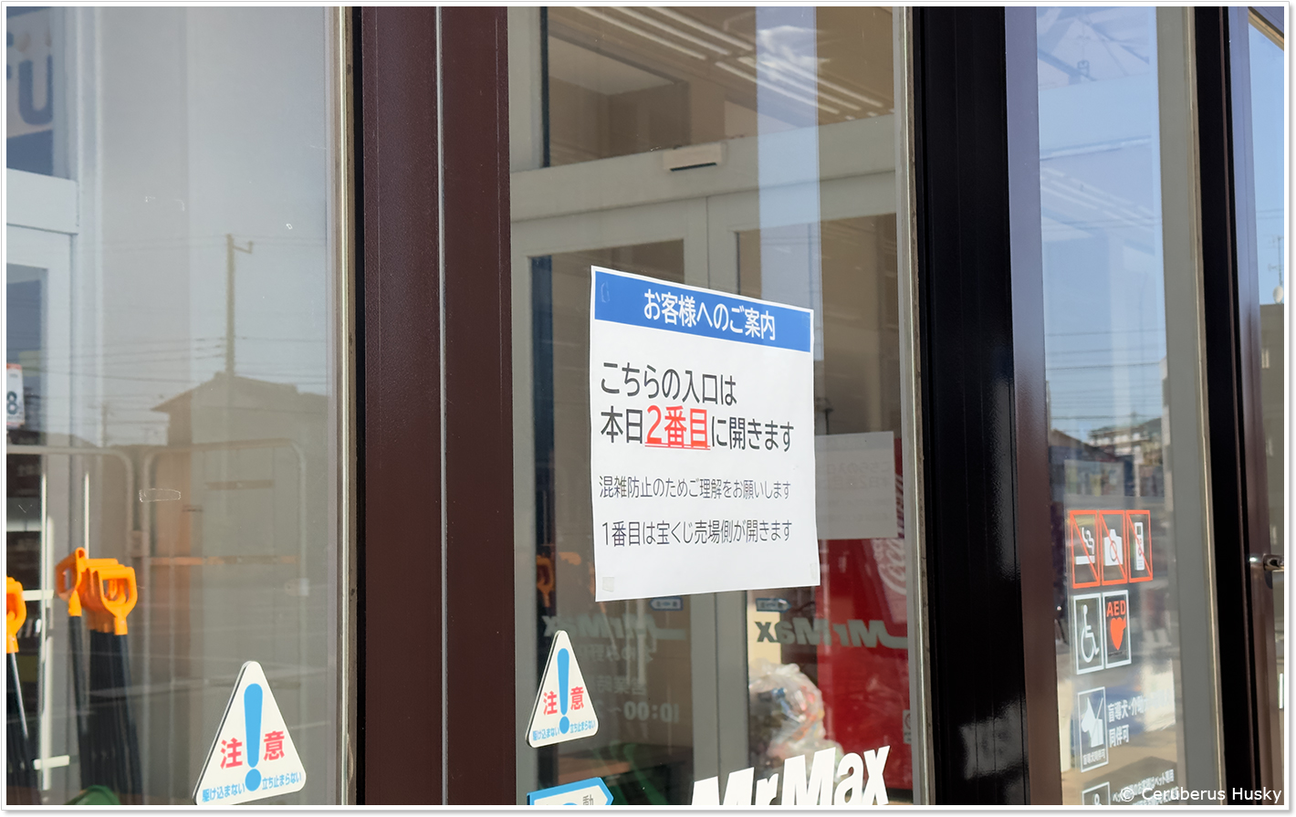 争奪戦は終了