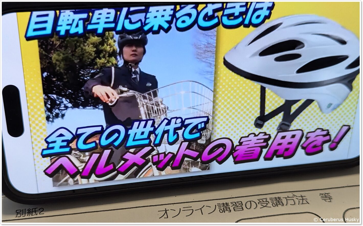 広報動画